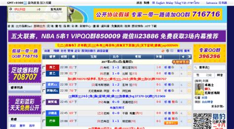 7m.cn macao odds|7M比分,足球比分,即时比分,比分直播,最快比分,完场比分.